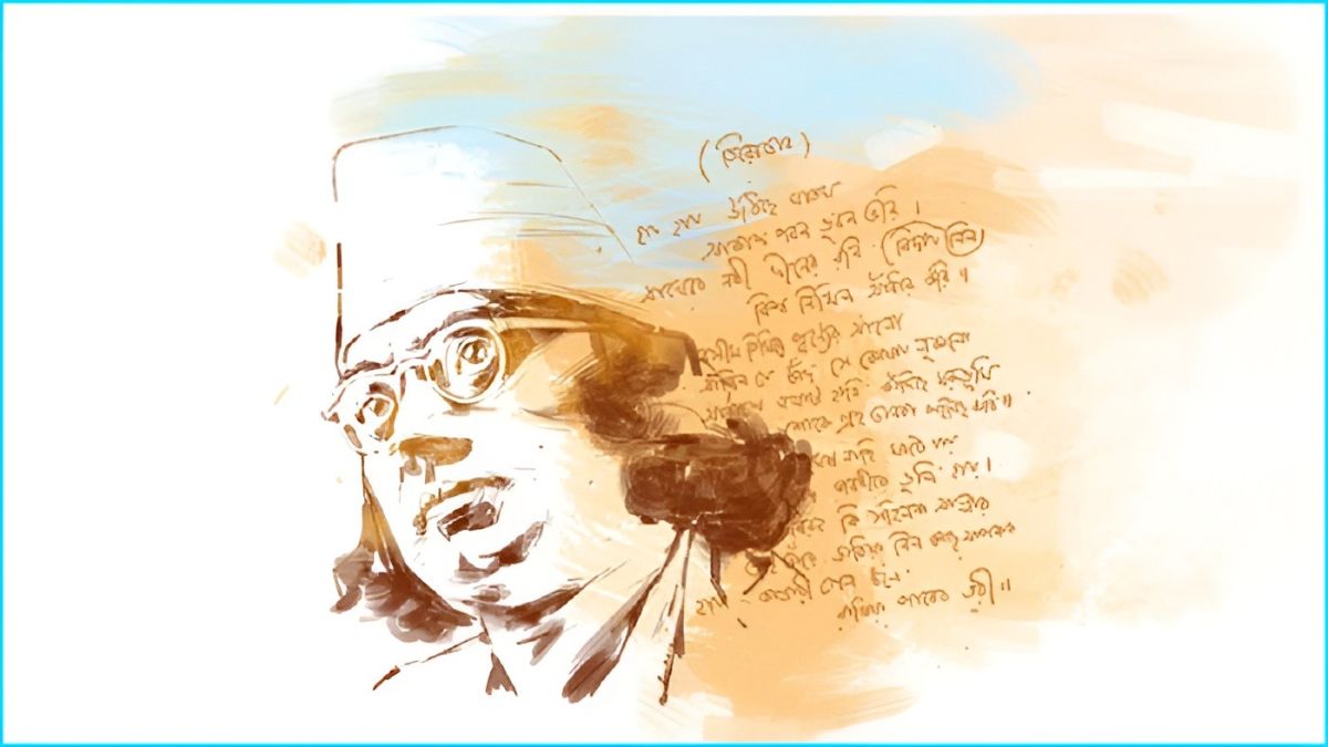 ‘ও মন রমজানের ঐ রোজার শেষে এলো খুশির ঈদ’ - সমাজকাল - সত্যে, নীতিতে অবিচল